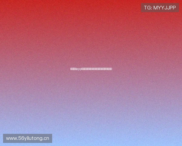 鲸鱼体育app最新免费观赛攻略教你轻松享受高清赛事体验